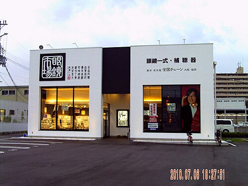 ペ・ヨンジュン