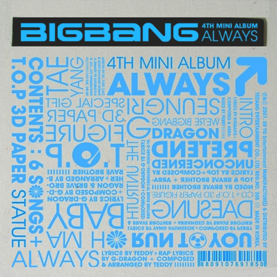 BIGBANG