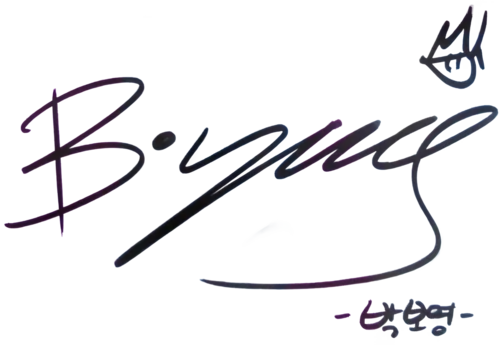パク・ボヨン