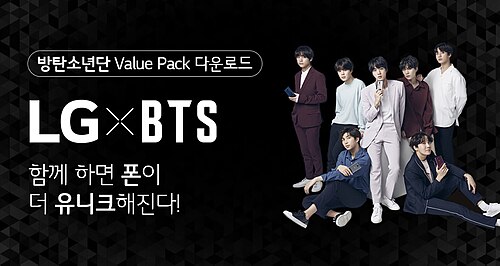BTS